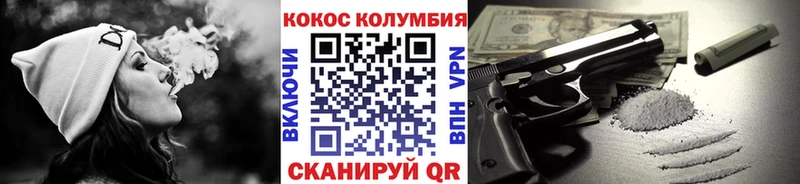 Где найти наркотики Фатеж МАРИХУАНА COCAIN ГАШИШ МЕФ