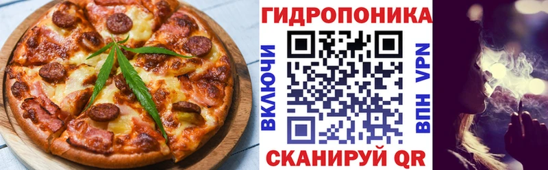 Cannafood марихуана  купить наркоту  Фатеж 