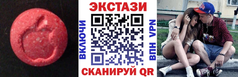 Экстази VHQ  Фатеж 