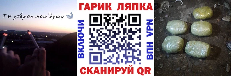 Гашиш гашик  Фатеж 