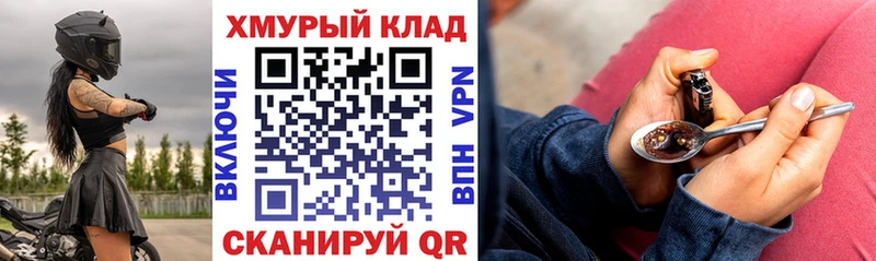 Героин VHQ  Фатеж 