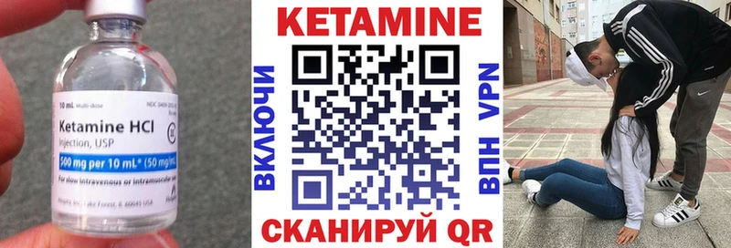 Кетамин ketamine  Фатеж 