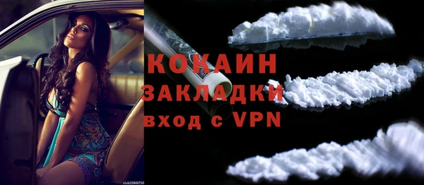кокаин перу Аркадак