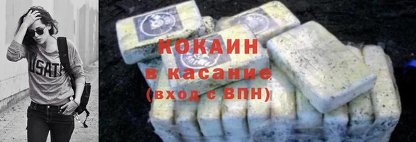 мефедрон VHQ Армянск
