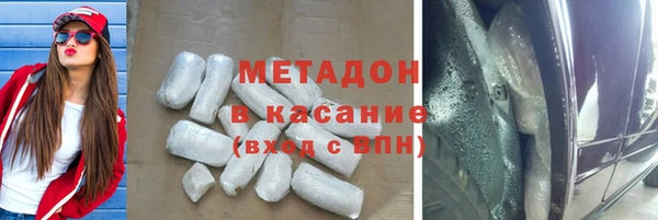 мефедрон VHQ Армянск