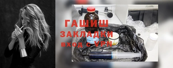 мефедрон VHQ Армянск