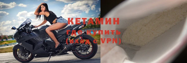 мефедрон VHQ Армянск