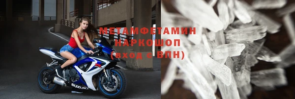 мефедрон VHQ Армянск