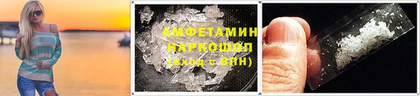 спиды Арсеньев