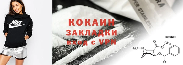 кокаин перу Аркадак
