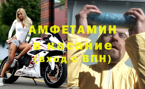 спиды Арсеньев