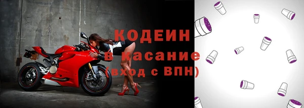 мефедрон VHQ Армянск