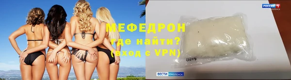 мефедрон VHQ Армянск