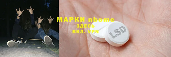 кокаин перу Аркадак