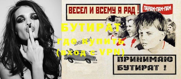 мефедрон VHQ Армянск