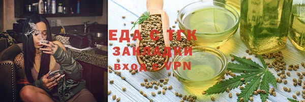 спиды Арсеньев