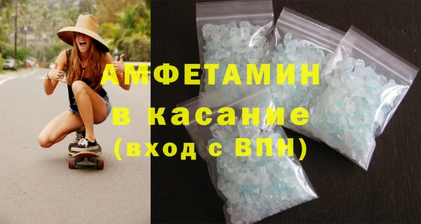 мефедрон VHQ Армянск