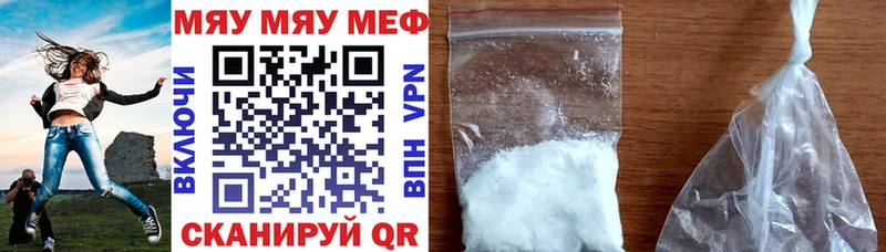 МЕГА ССЫЛКА Фатеж Меф 4 MMC