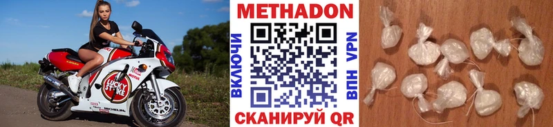 Метадон кристалл  купить закладку  Фатеж 