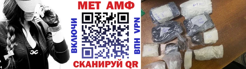 МЕТАМФЕТАМИН кристалл Фатеж