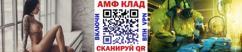 Метамфетамин Methamphetamine  Фатеж 