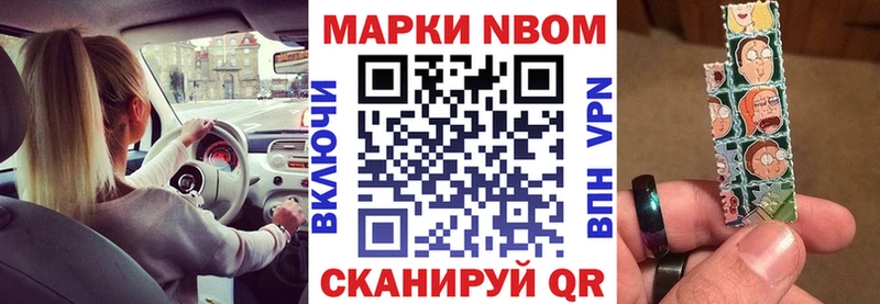 где можно купить   Фатеж  Наркотические марки 1500мкг 