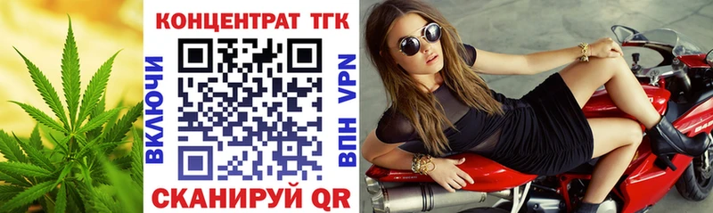Дистиллят ТГК вейп  купить  сайты  Фатеж 