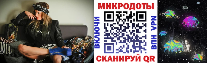 закладки Фатеж Псилоцибиновые грибы мухоморы