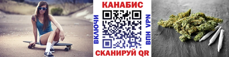 Шишки марихуана Bruce Banner  хочу   Фатеж 